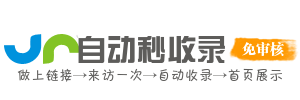 东澳镇投流吗,是软文发布平台,SEO优化,最新咨询信息,高质量友情链接,学习编程技术